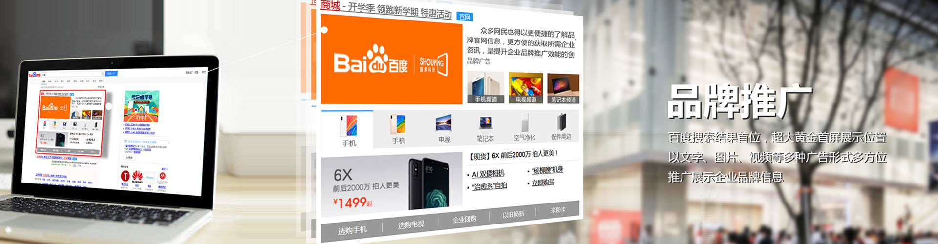 红桥如何做sem